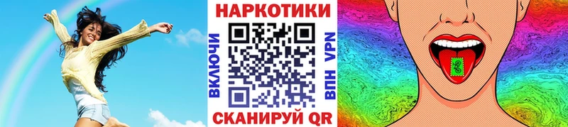 Кодеин Новозыбков