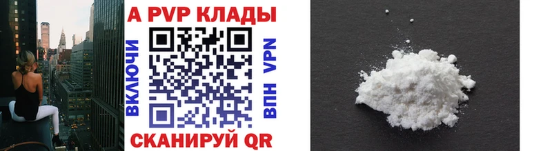 Где купить наркоту Новозыбков СОЛЬ  Каннабис  КОКАИН 