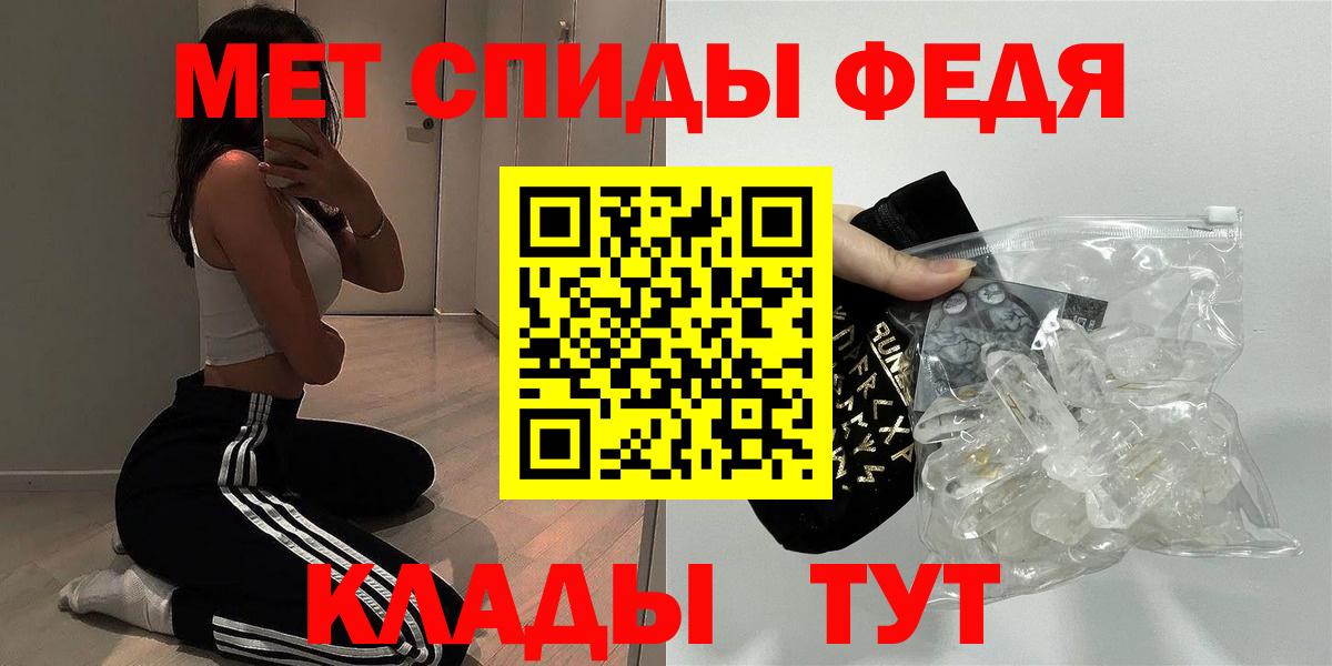 Amphetamine 97% Новозыбков