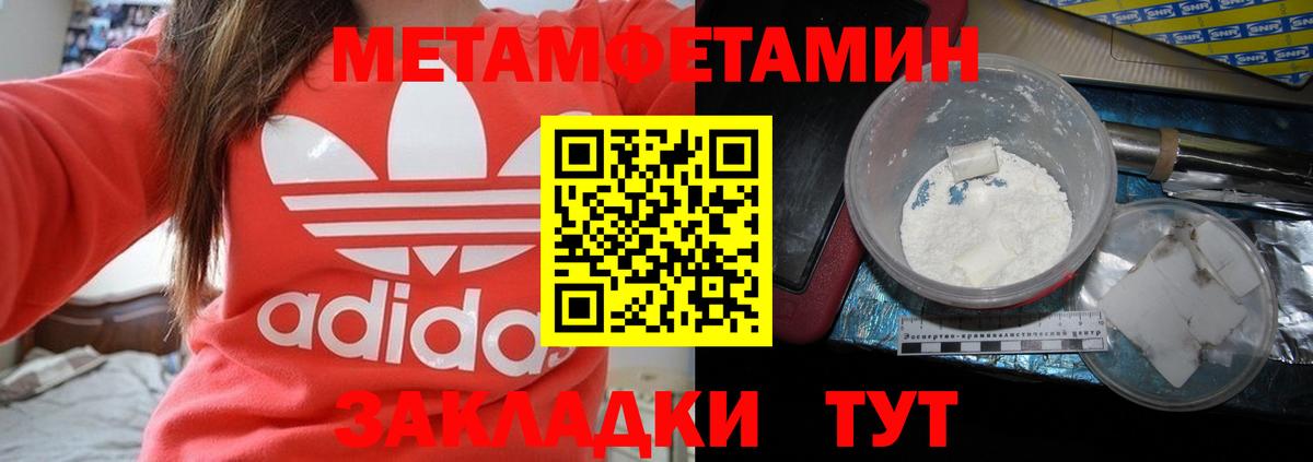 АМФЕТАМИН  Новозыбков  Amphetamine 98% 