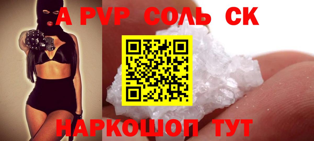 МЕФ Новозыбков