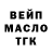 Дистиллят ТГК гашишное масло kaman creation