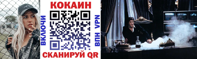 COCAIN Columbia  цены наркотик  Новозыбков 