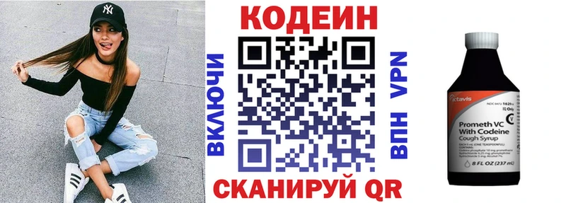 кракен как зайти  Новозыбков  Кодеиновый сироп Lean напиток Lean (лин) 
