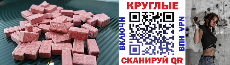 darknet состав  Новозыбков  Ecstasy 280 MDMA  где найти  