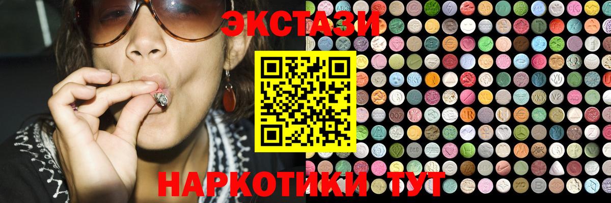 ЭКСТАЗИ Punisher Новозыбков