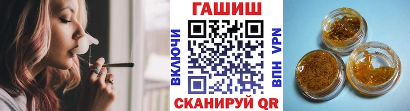 ГАШ ice o lator блэк спрут маркетплейс Новозыбков
