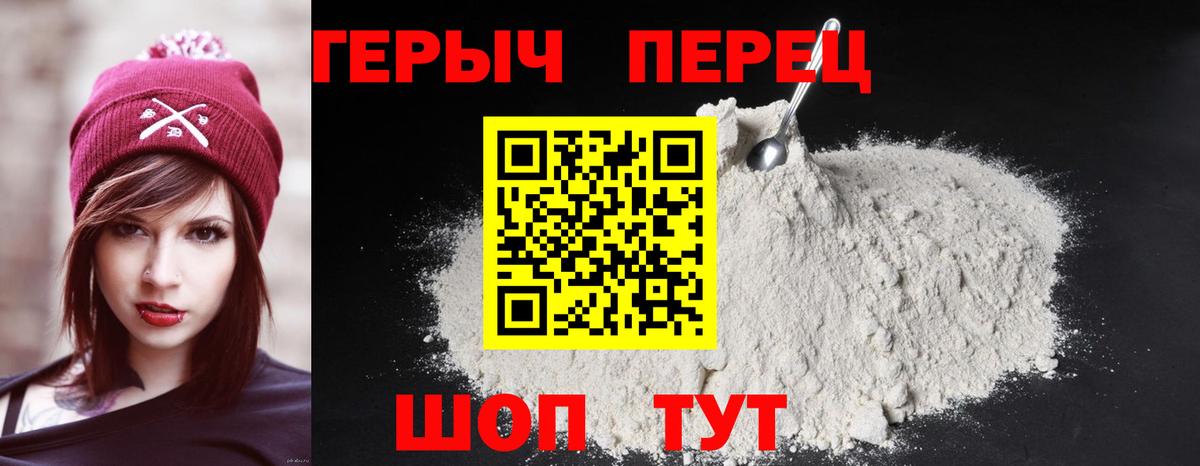 МДМА  Вход с VPN  Гашиш  МЕФ   ЭКСТАЗИ  МАРИХУАНА  Новозыбков  ГАШ 