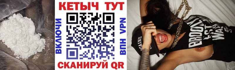 КЕТАМИН VHQ  Новозыбков 