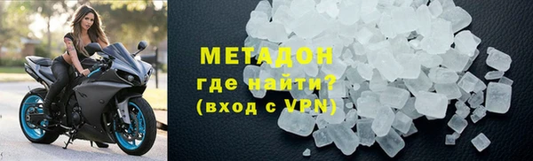 сатива Навашино