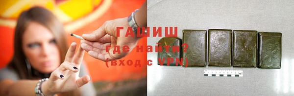 сатива Навашино