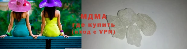 сатива Навашино