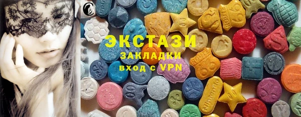 сатива Навашино