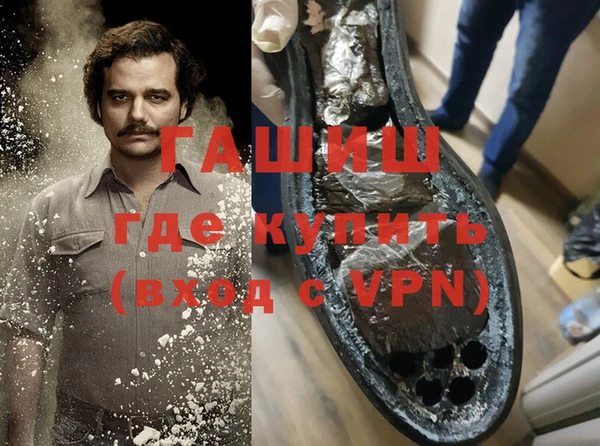 сатива Навашино