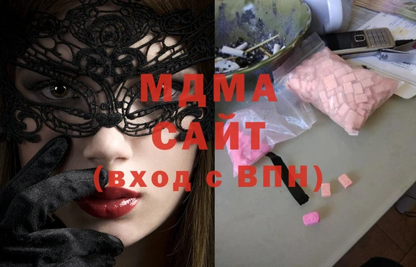 сатива Навашино
