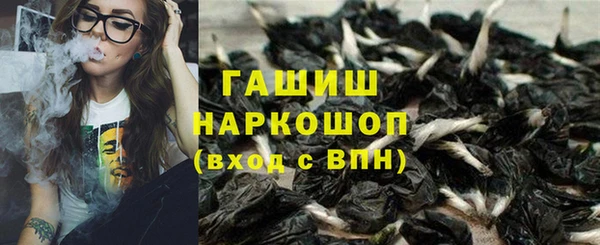 марки lsd Волгодонск