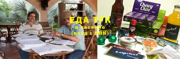 сатива Навашино