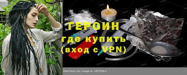 сатива Навашино