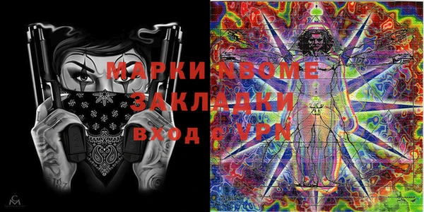 mdpv Надым