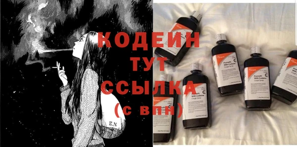 сатива Навашино