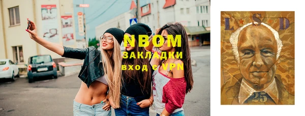 шишки Наволоки