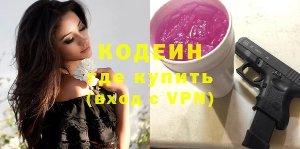 шишки Наволоки