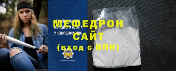 mix Новочеркасск