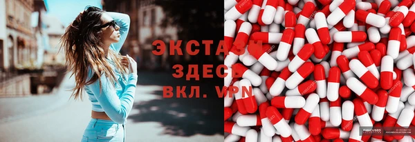 ALPHA-PVP Пролетарск