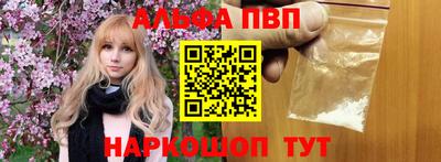 метадон Камышлов