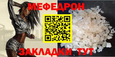 крисы Кандалакша