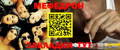 метадон Камышлов