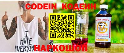 метадон Камышлов
