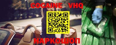 крисы Кандалакша