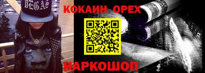 крисы Кандалакша