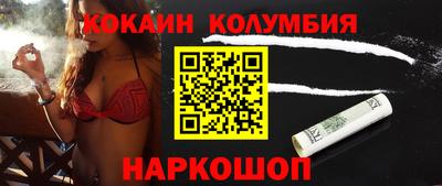 стафф Канаш