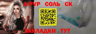 метадон Камышлов