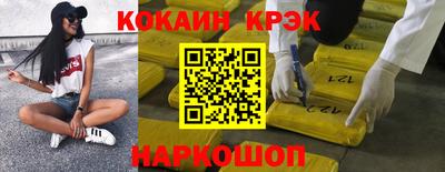крисы Кандалакша
