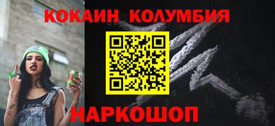 стафф Канаш