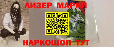 крисы Кандалакша