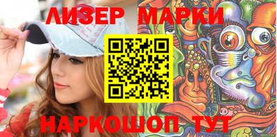 крисы Кандалакша