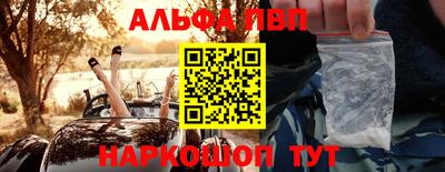 стафф Канаш