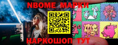 метадон Камышлов