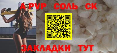 метадон Камышлов