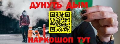 крисы Кандалакша