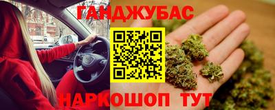 стафф Канаш