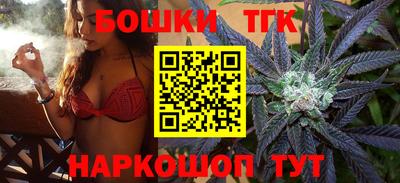 стафф Канаш