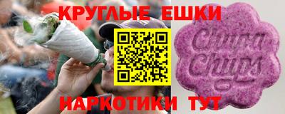 крисы Кандалакша