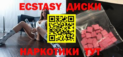крисы Кандалакша