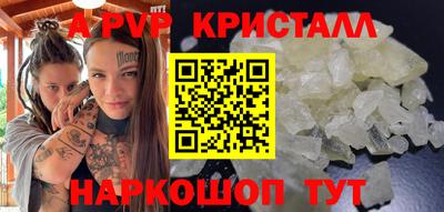 шишки Берёзовский