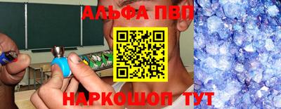 крисы Кандалакша